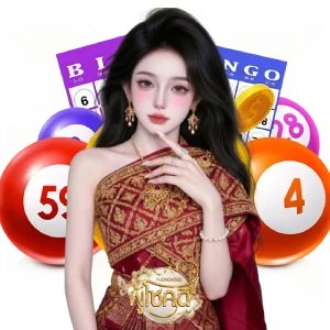 หวย นํา โชค วัน นี้
