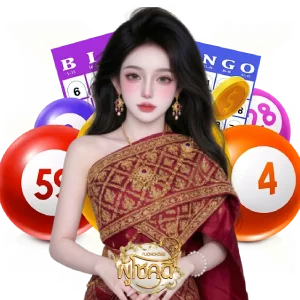 หวย โชค รวย