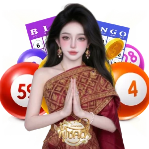โชคดีวันหวยออก